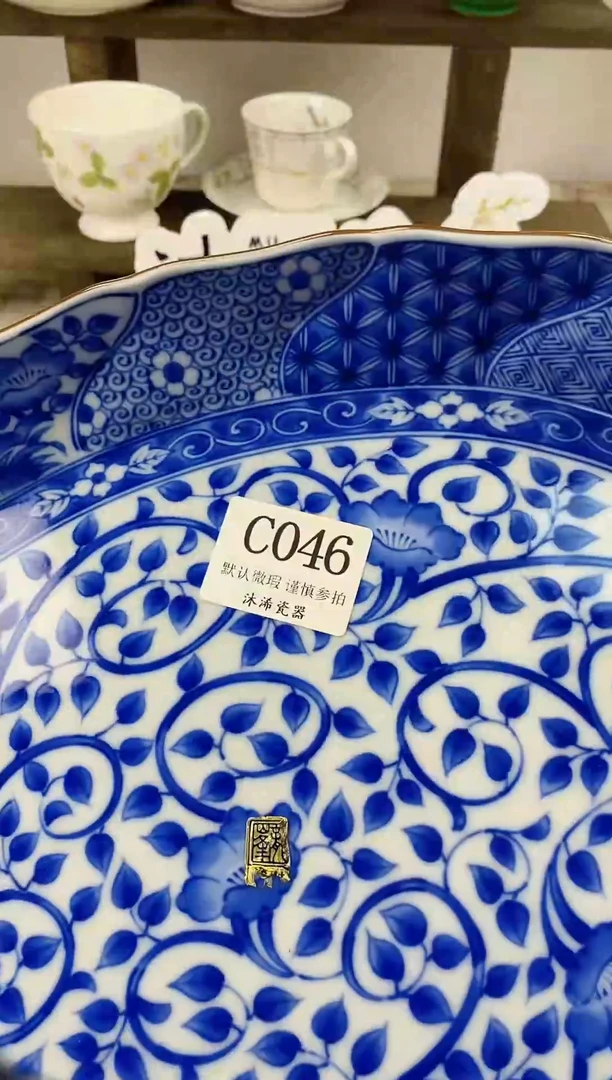 瓷片村**啡C      046