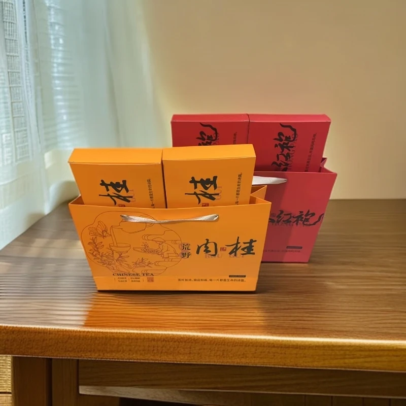 【2条肉桂+2条大红袍】发4条配两个礼袋
