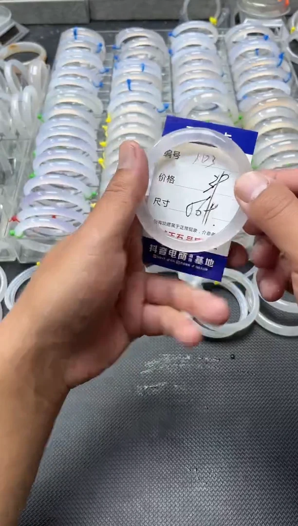 手镯玛瑙/玉髓未镶嵌103