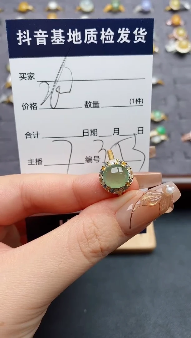 银S925镶嵌戒指翡翠.