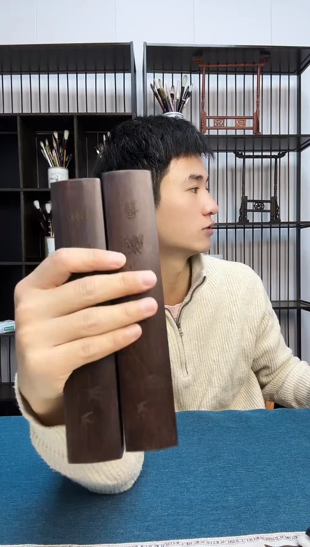 22cm镇尺一对！！！！！！