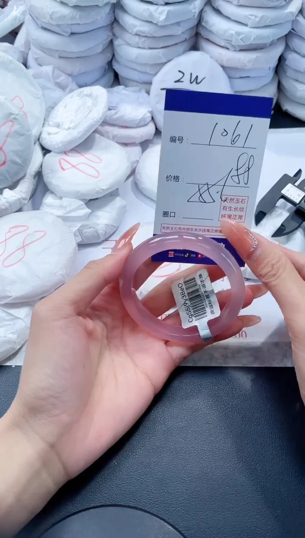 玛瑙/玉髓手镯未镶嵌1061