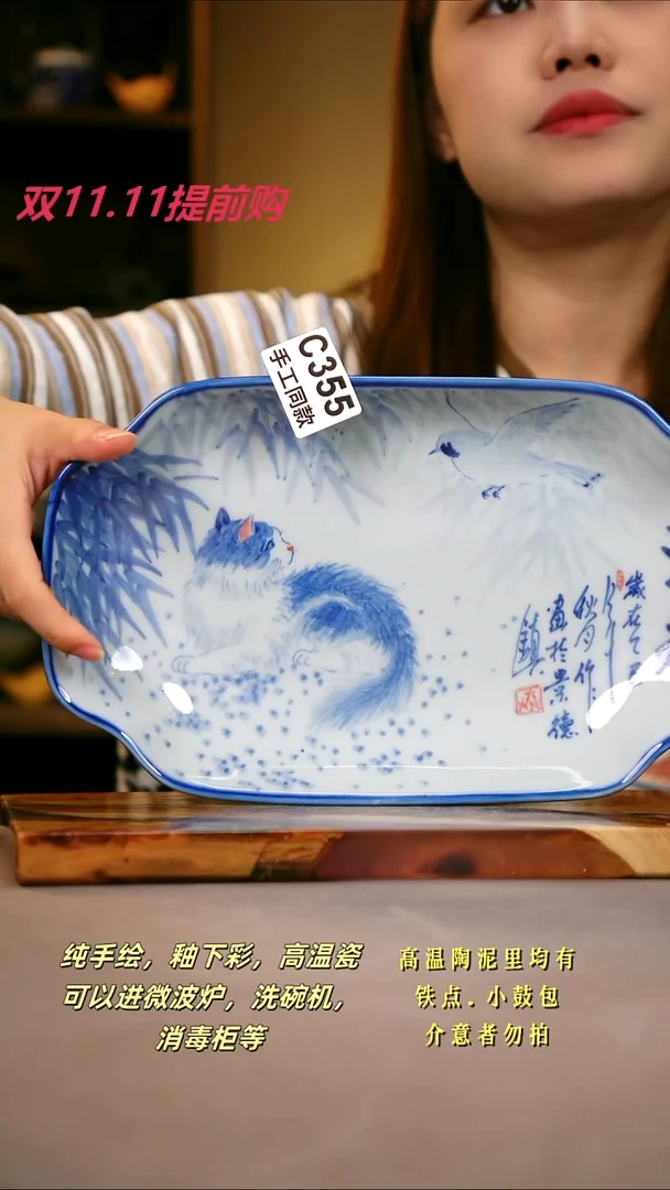 其他ℋ****࿐C355陶然集器瓷器