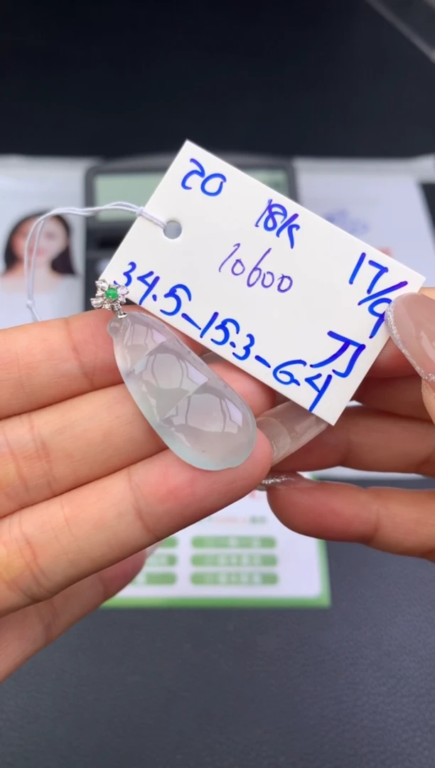颈饰18K金镶嵌翡翠挂件