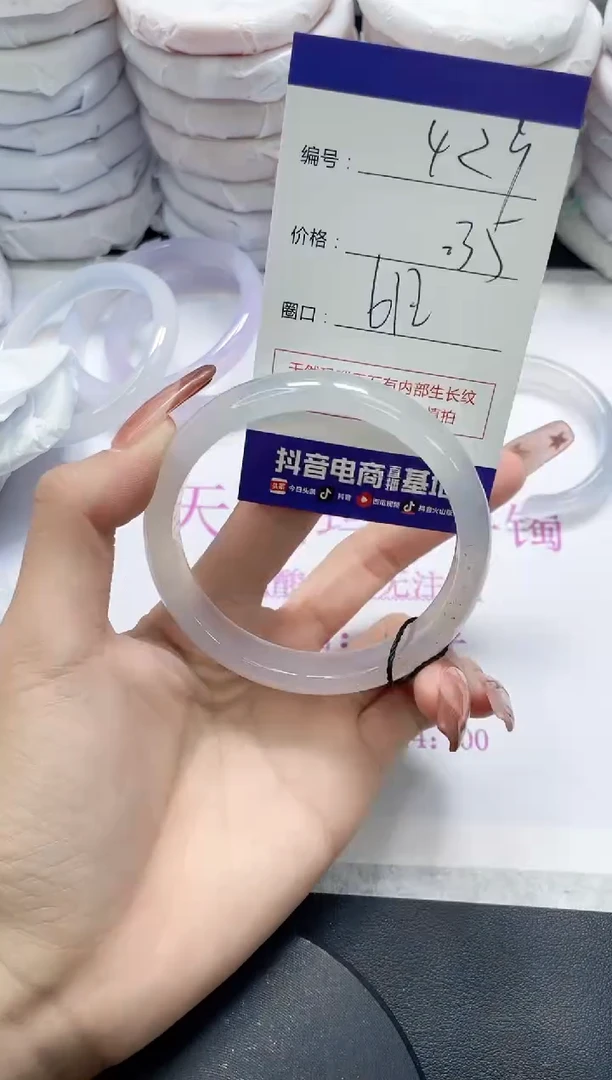 未镶嵌手镯玛瑙/玉髓429