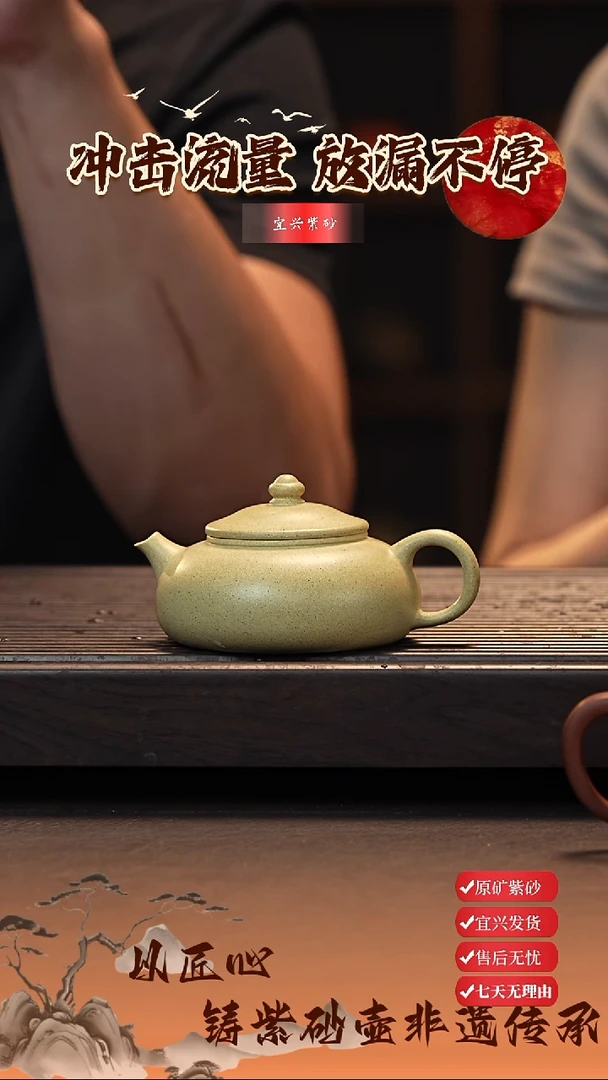 茶壶紫砂无*谓宜兴紫砂壶 寒江 本山绿