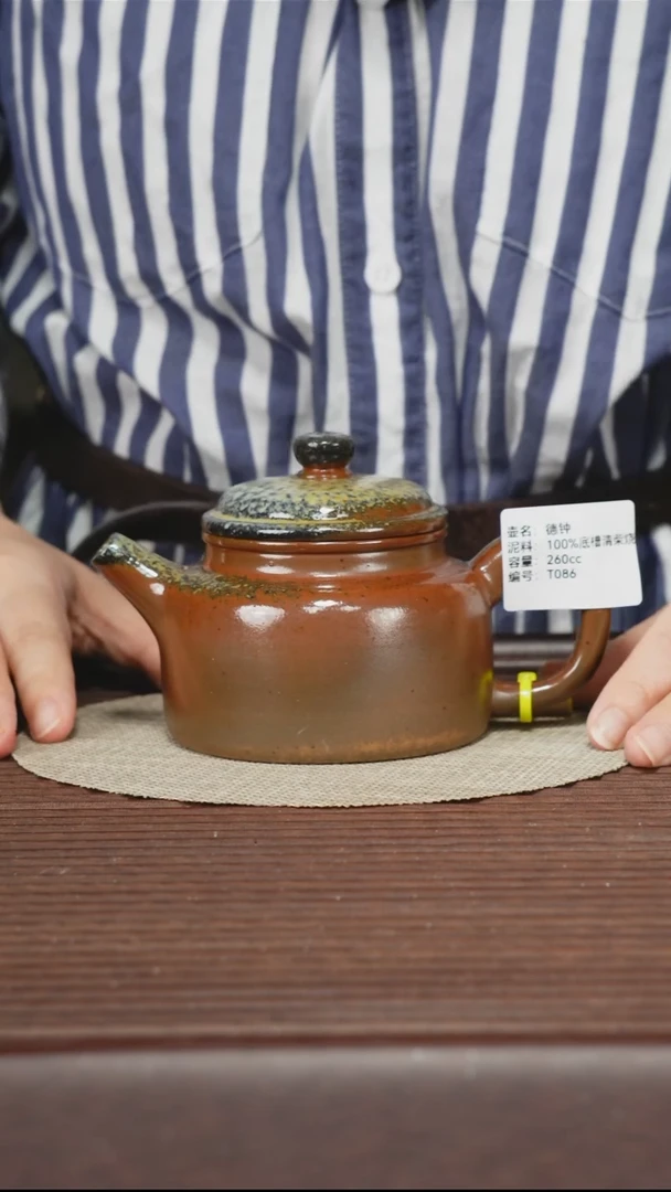 茶壶紫砂T086 底槽清柴烧 孤品 德钟 290cc