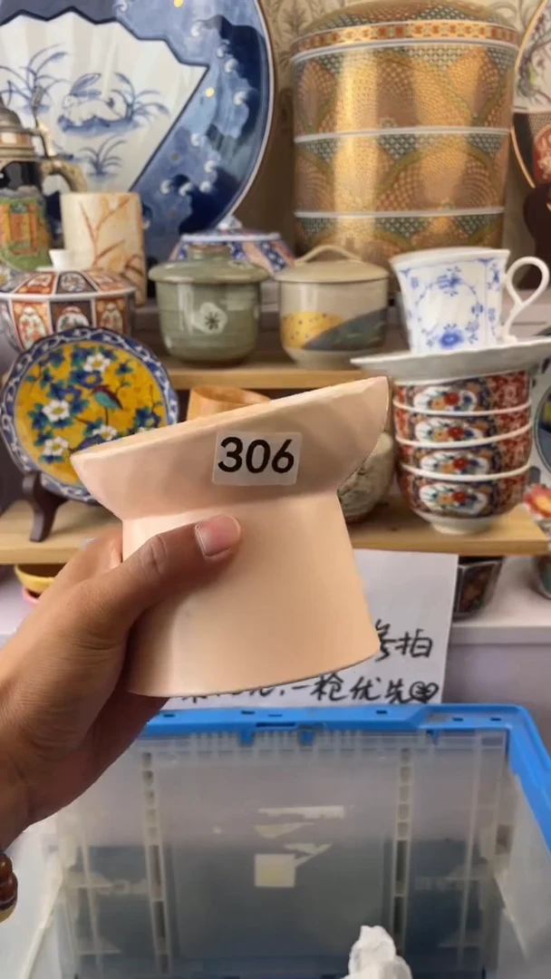 瓷片306瓷器瓷器瓷器
