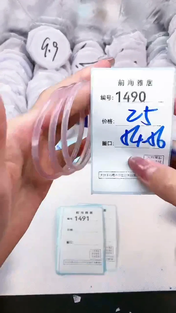 【闪购商品】玛瑙/玉髓手镯未镶嵌1490