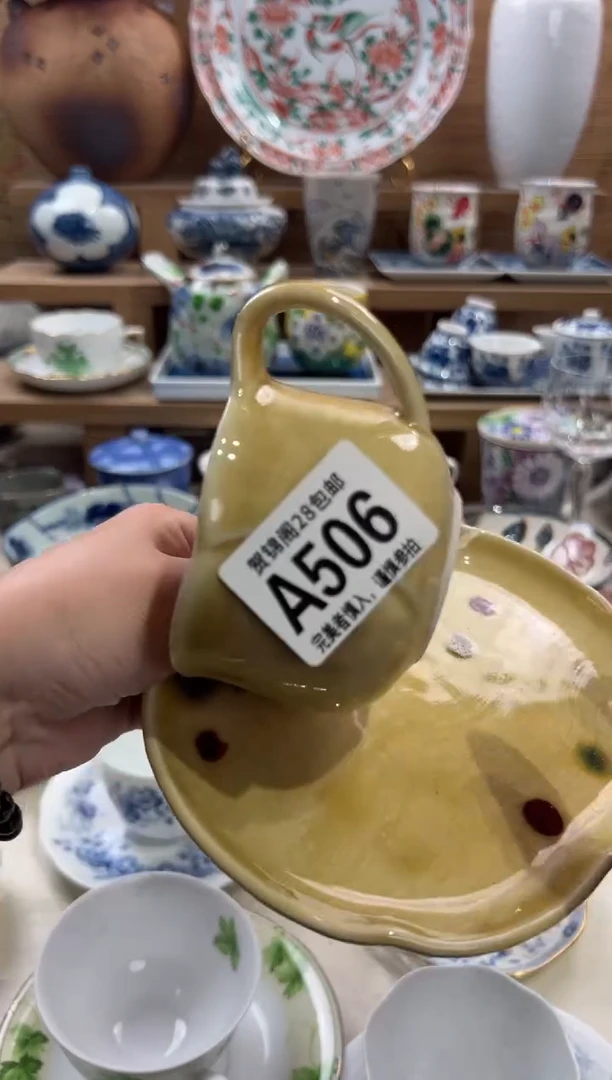 瓷片?****?      A506