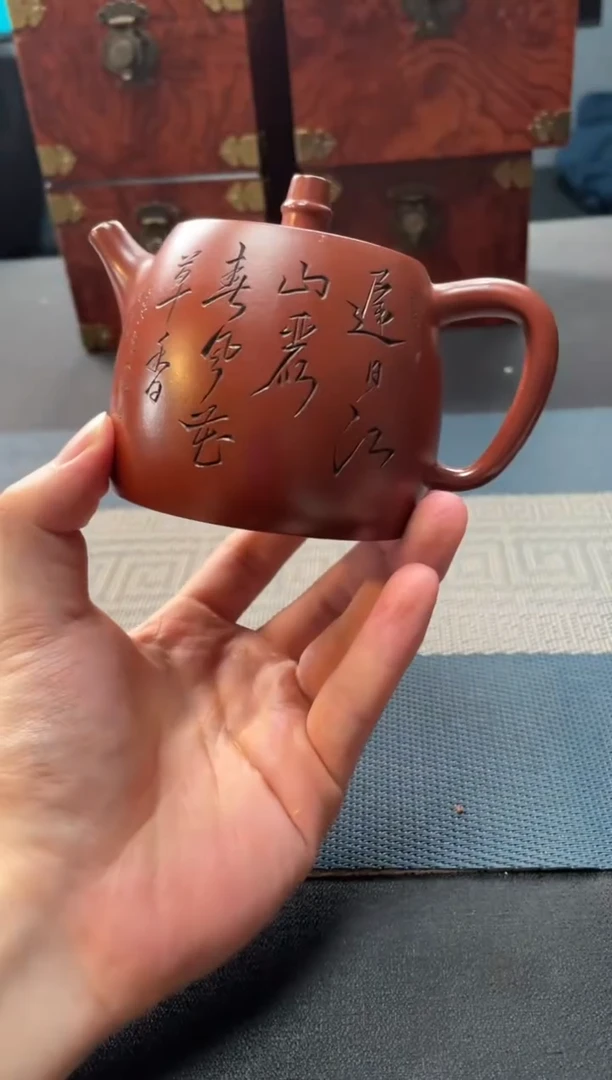 茶壶紫砂175 宜兴原矿紫砂