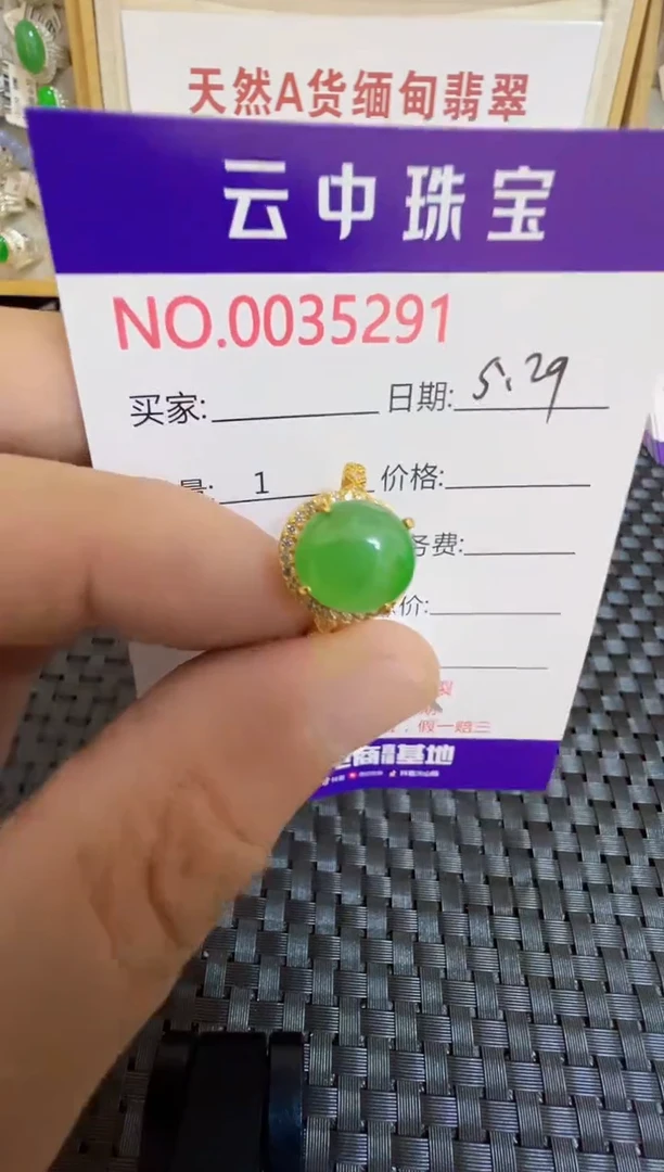 翡翠戒指银S925镶嵌/5291