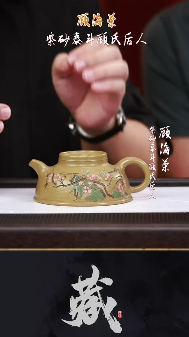 茶壶紫砂GHR17从容古玉沉香泥220CC