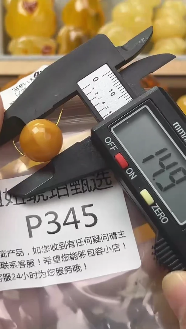 裸石琥珀未镶嵌蜜蜡珠子带瑕疵 假一赔万