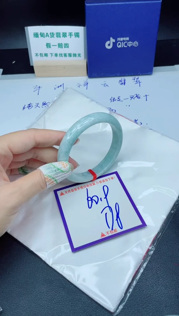 定制翡翠未镶嵌我