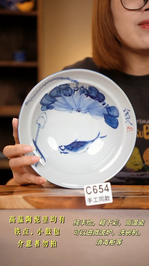 其他C654陶然集器瓷器