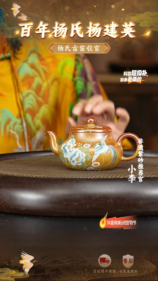 茶壶紫砂51 宜兴紫砂茶壶