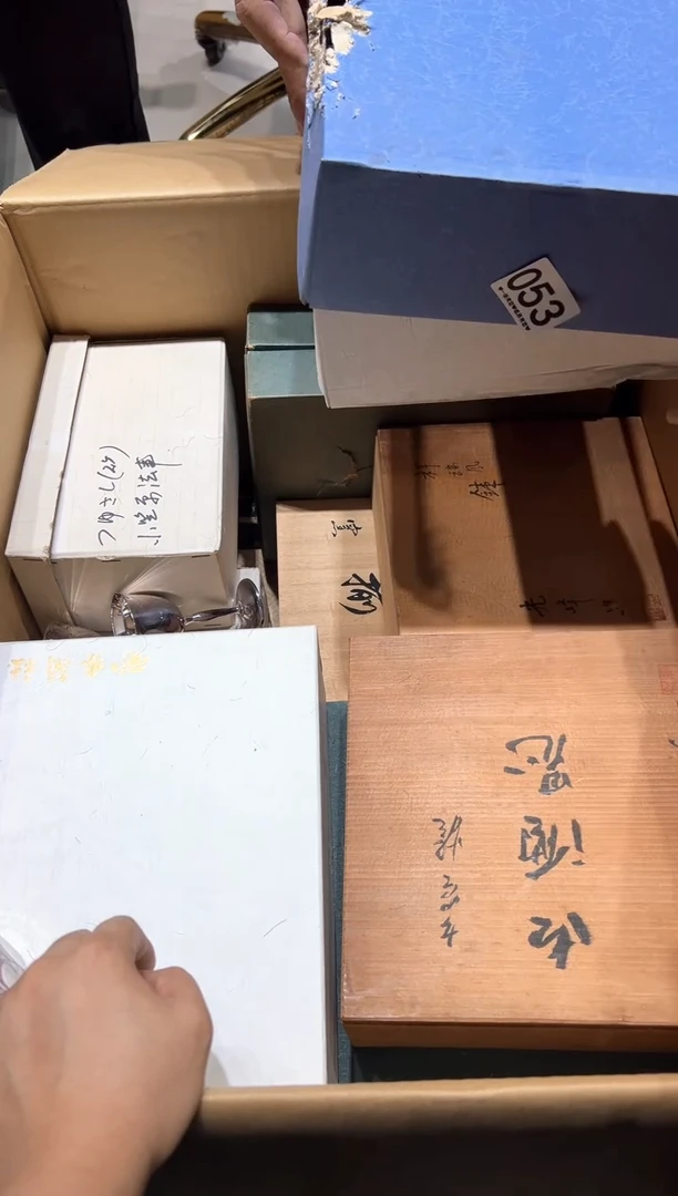 瓷片H*053...........