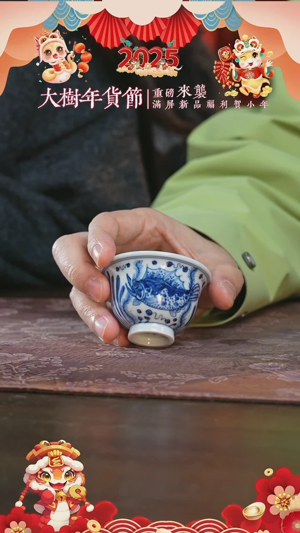 【闪购商品】杯三方器合鱼藻小压手杯