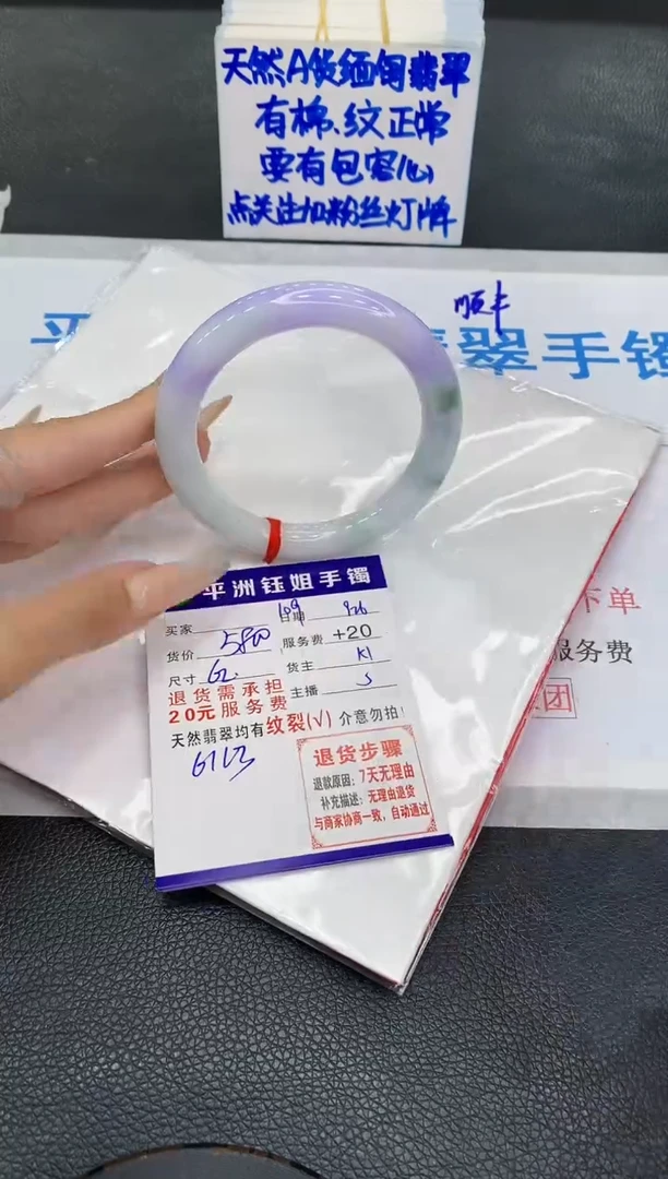 未镶嵌手镯翡翠1111111
