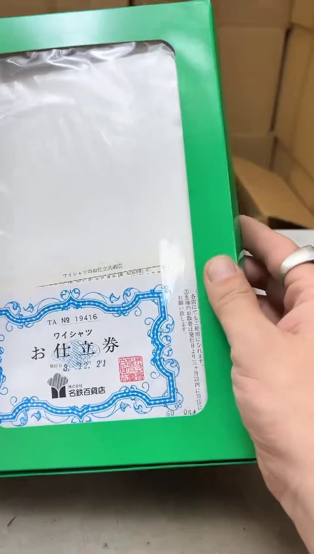 瓷片1640聚宝缘优品精选