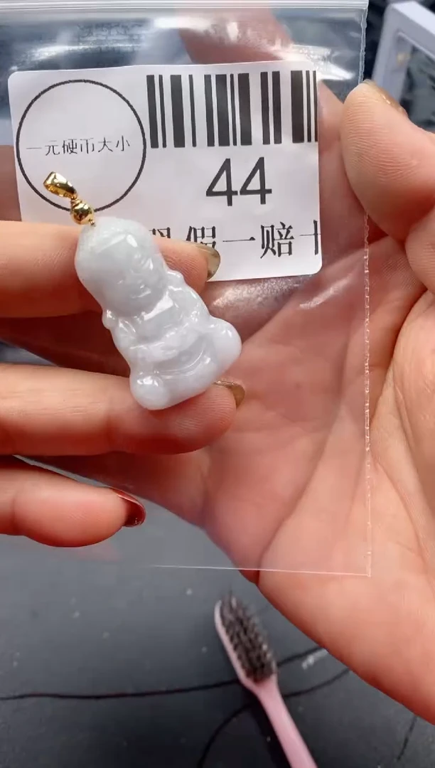 吊坠(不含链)未镶嵌翡翠44