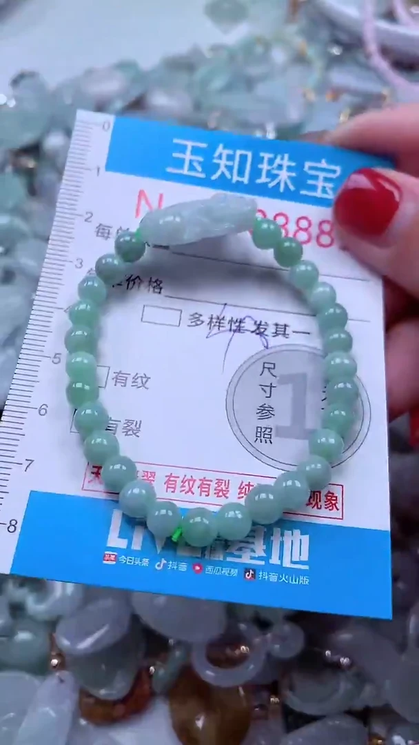 吊坠(不含链)未镶嵌翡翠8889