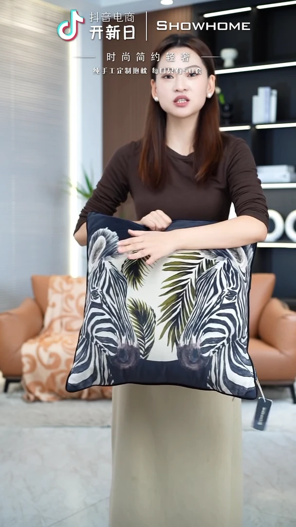 斑马图案50X50带芯