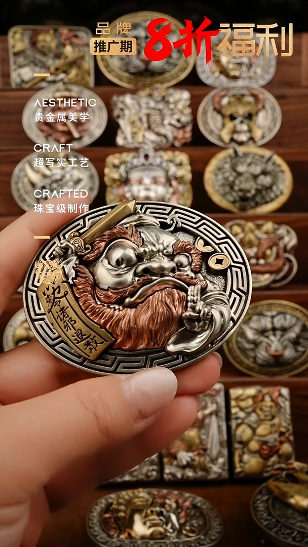 铜分色钟馗皮带扣