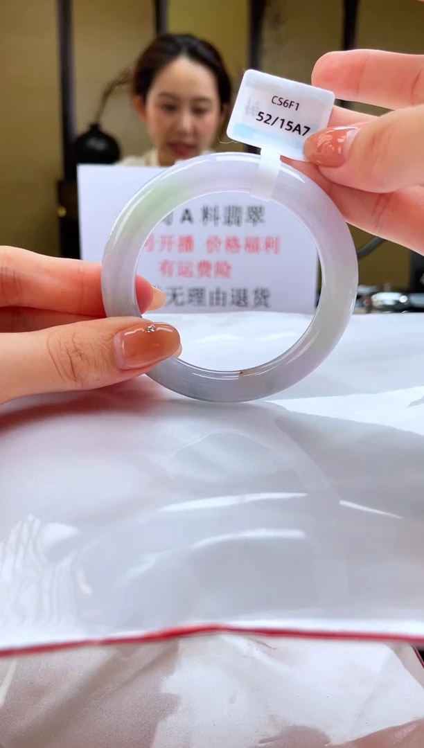 未镶嵌手镯翡翠退货标签需完好-15A7