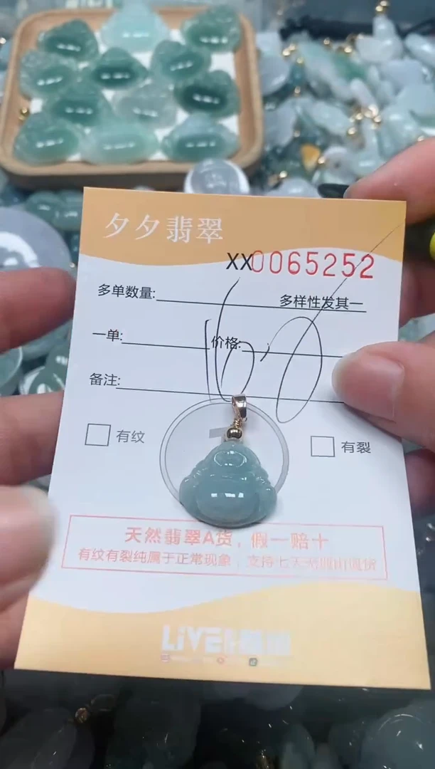 【闪购商品】翡翠颈饰未镶嵌闪购商品0065252