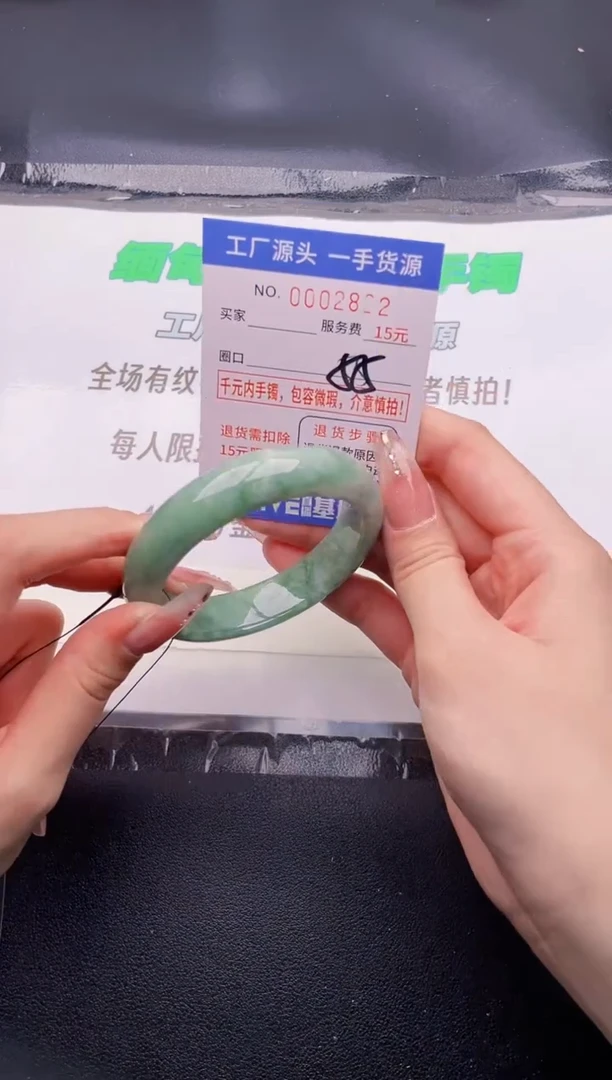 翡翠手镯未镶嵌按图片拍下发货22