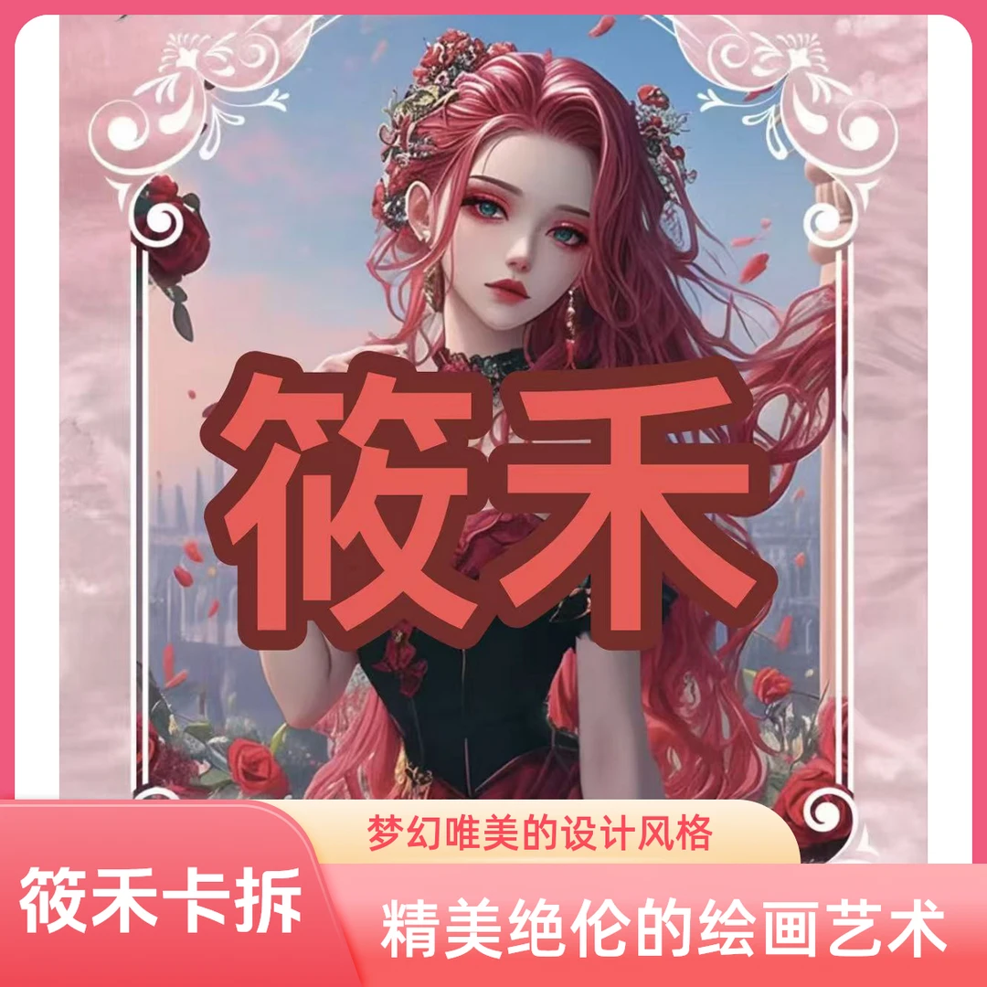 【快乐大转盘】梦航无双  海贼王系列卡牌 国卡二创卡牌盲盒代拆
