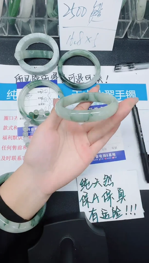 未镶嵌手镯石英质玉202-61