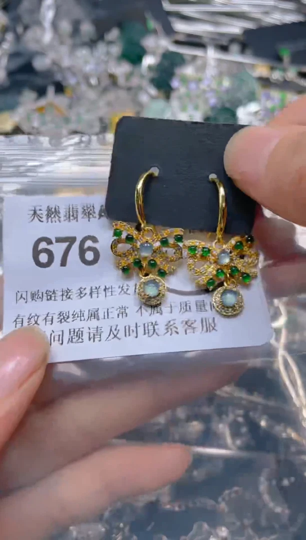 颈饰未镶嵌翡翠676