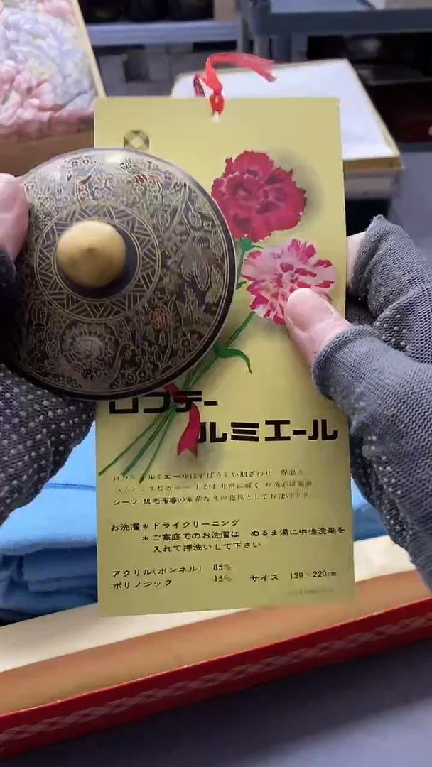 瓷片满38包邮，编号：C672