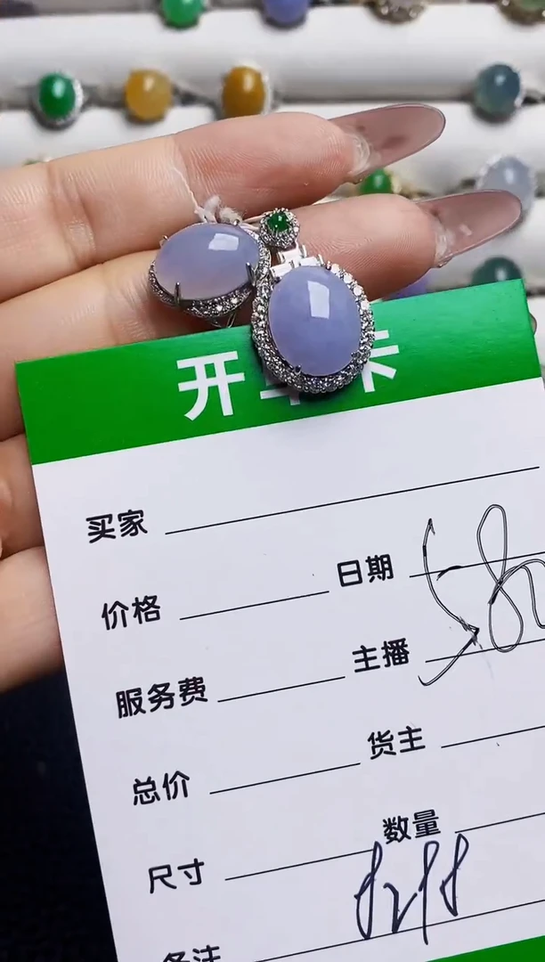 银S925镶嵌戒指翡翠8298