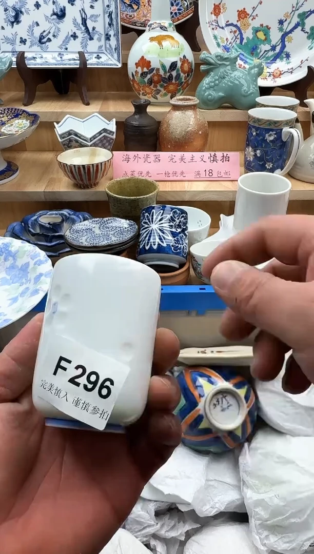 【闪购商品】碟296
