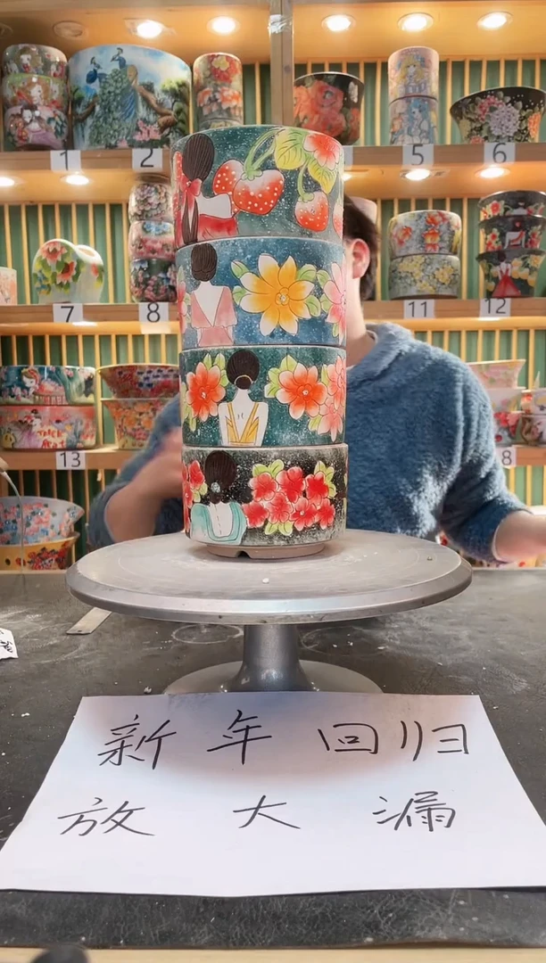 【闪购商品】瓷片默认微瑕一物一拍0209-228-4个