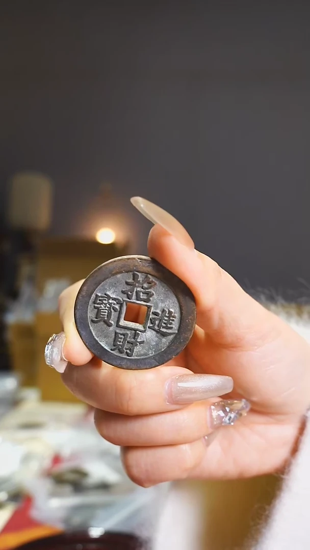 【闪购商品】铜黄金万两招财进宝/11-2