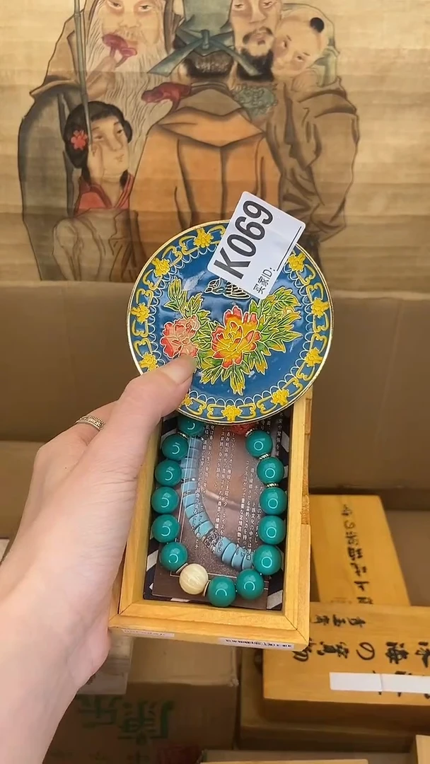 K069瓷器手串多样性发一