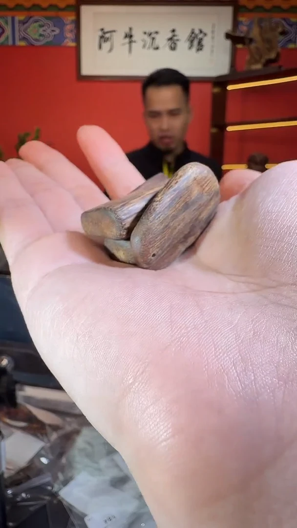 沉香吊坠250号树心油5个多样性发一