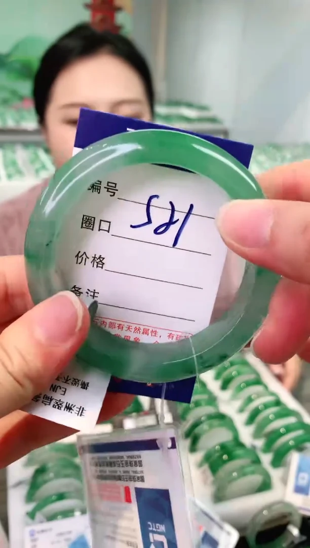 石英质玉手镯未镶嵌【云之玉非洲翠工厂罗总】-序号21