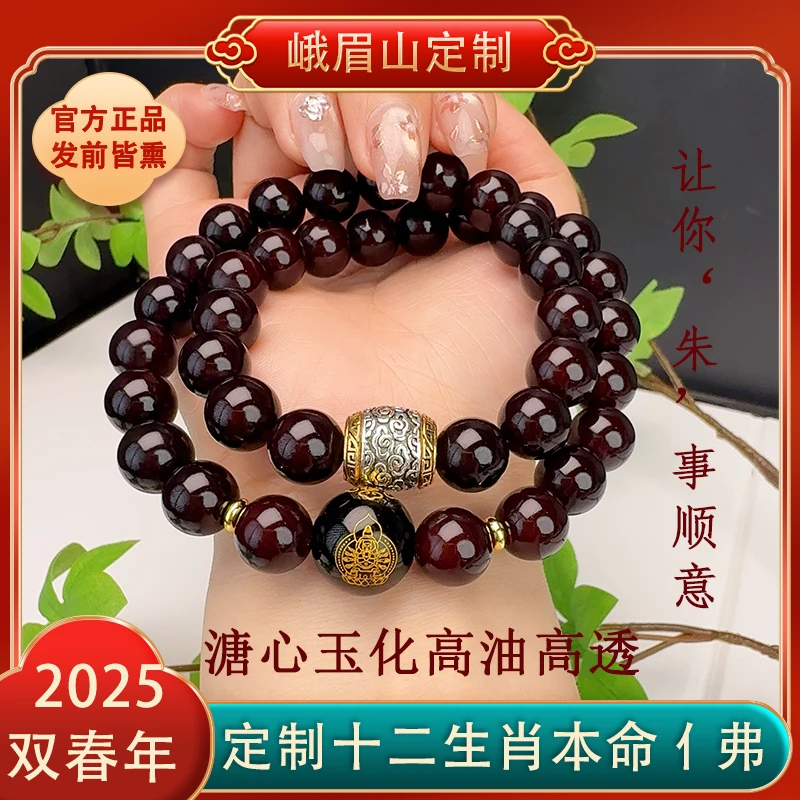 【十二生肖】Q菩提双圈手串溏心老料生肖文玩圆珠手串赠加厚盘玩袋