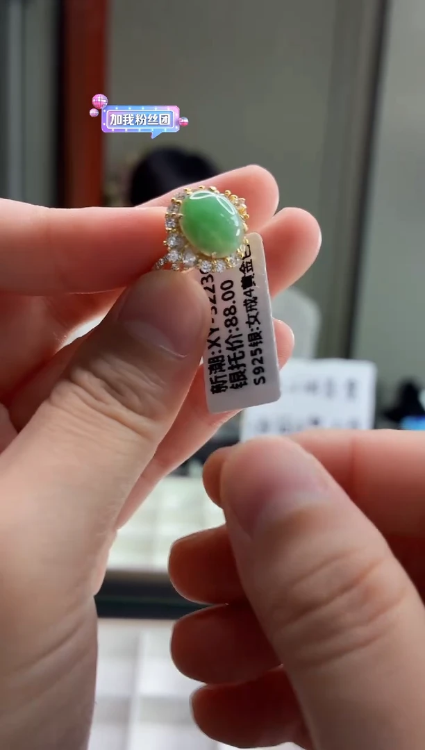 银S925镶嵌戒指翡翠111111