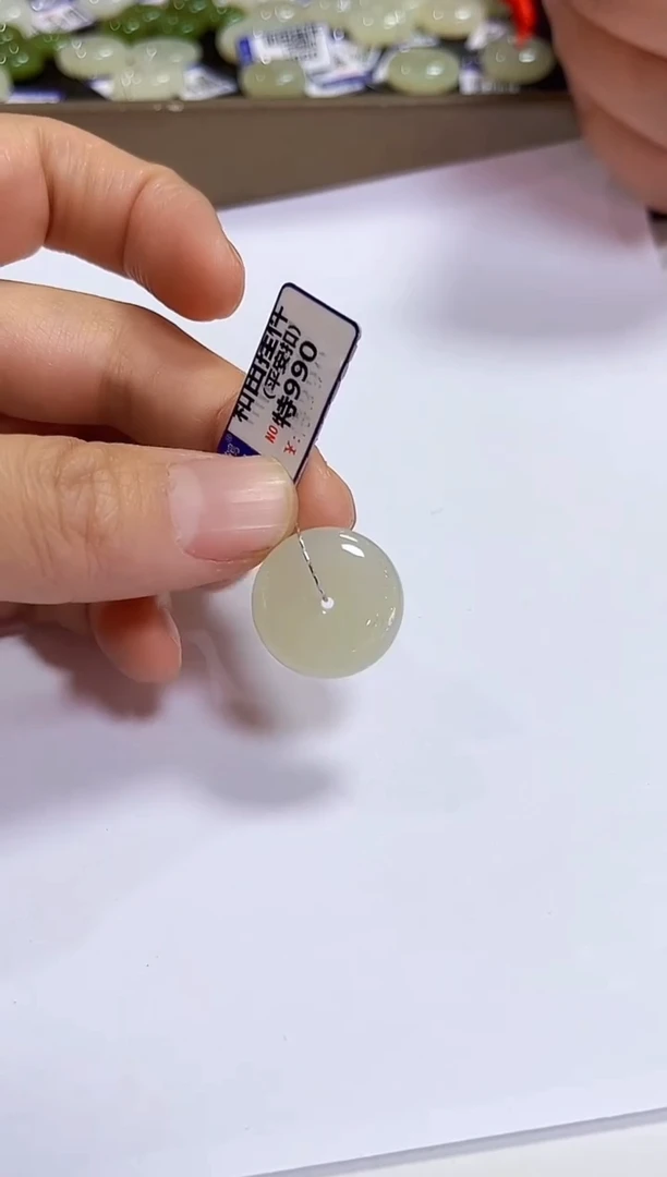 颈饰未镶嵌和田玉挂件