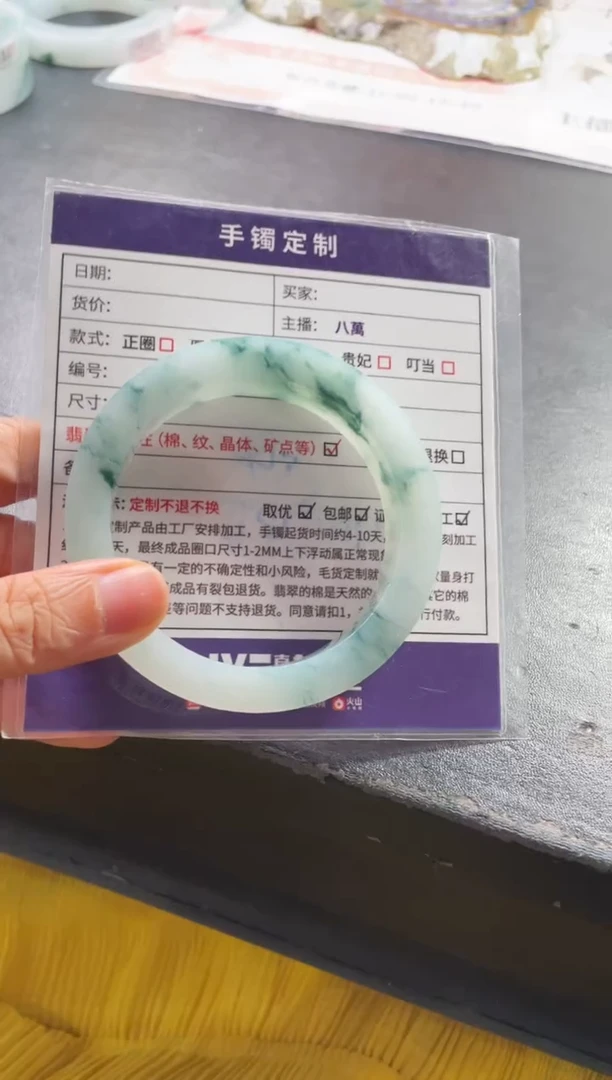 定制翡翠手镯未镶嵌定制手镯XCZB/DZS