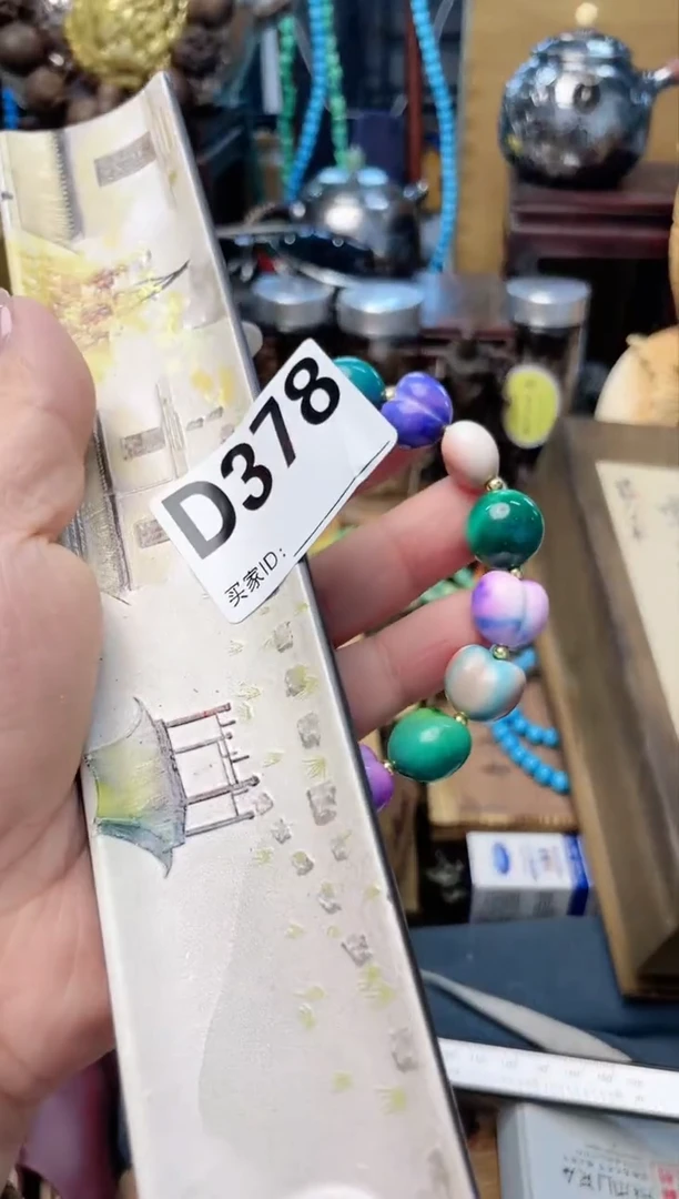 瓷片D378炎美杂货铺质量保证