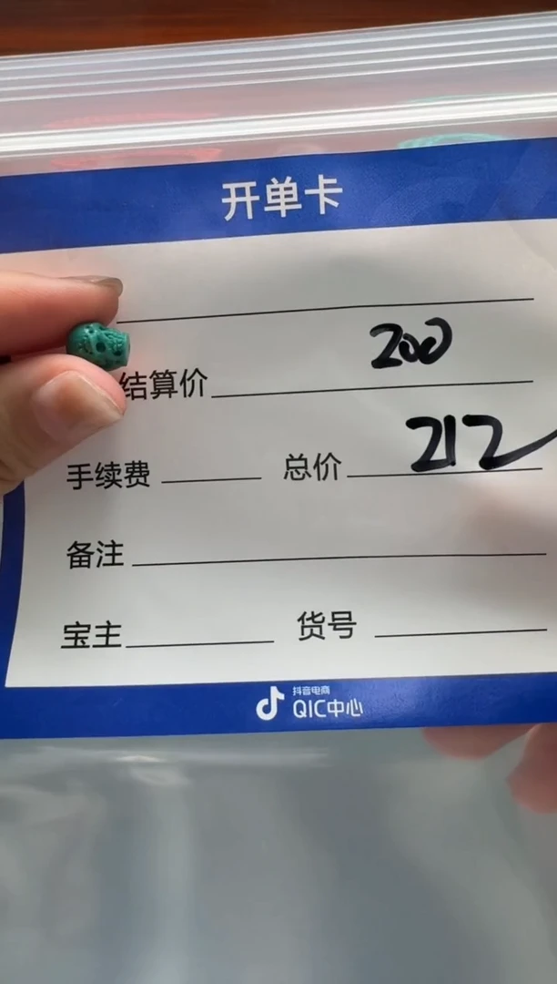 未镶嵌绿松石配饰配饰配饰配饰