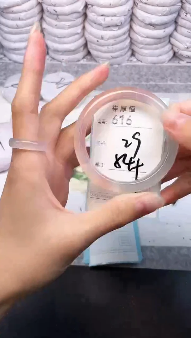 玛瑙/玉髓手镯未镶嵌616